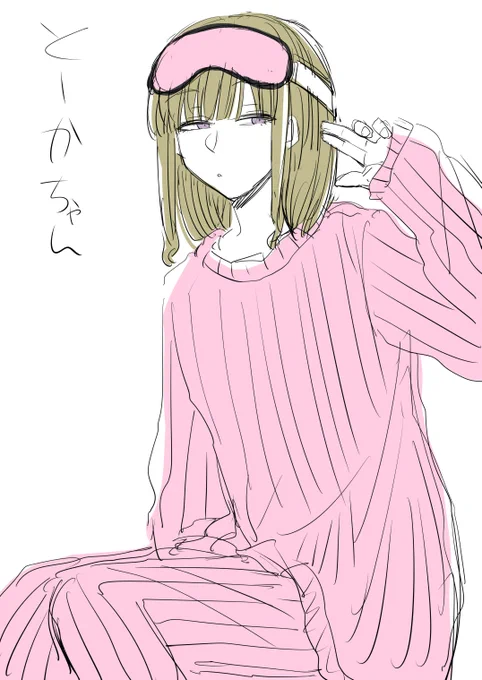 とーかちゃん
これでとーかちゃん私服シリーズ終わり!

#アリスギアお絵かき 