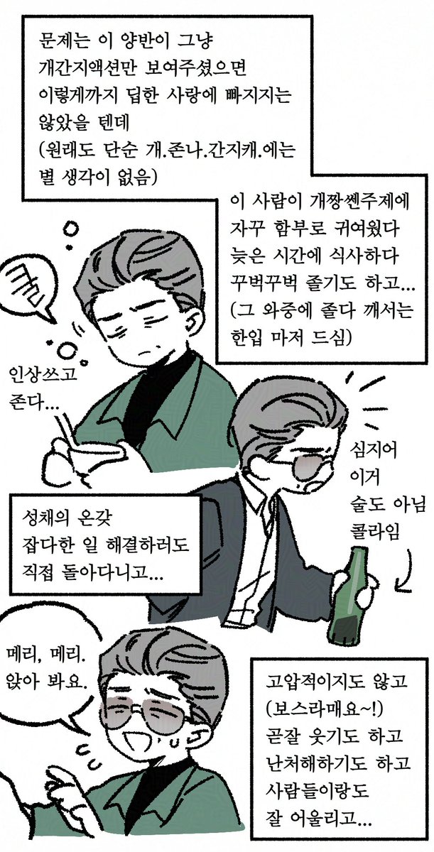 MUJ0___'s tweet photo. <구룡성채:무법지대> 

영화 후기만화인지 영업만화인지
최애캐홍보만화인지 개인봇자랑만화인지 
알수없는 만화... 
https://t.co/I7H79EuLSw 

구룡성채 구룡성채지위성 용권풍 신풍
#九龙城寨之围城 #信風 #信风 https://t.co/6wGS3F83cR