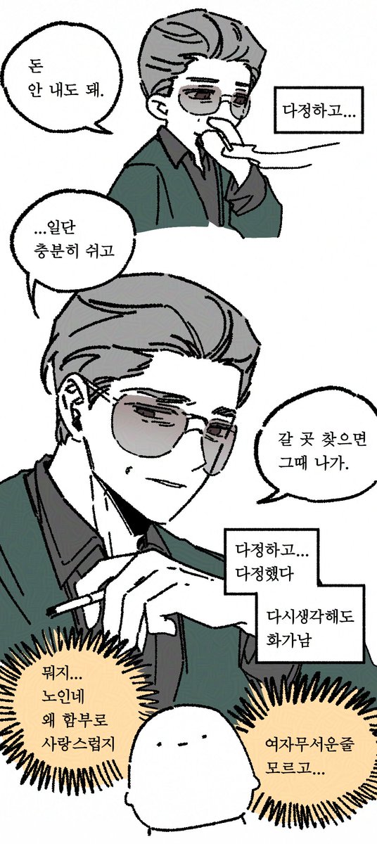 MUJ0___'s tweet photo. <구룡성채:무법지대> 

영화 후기만화인지 영업만화인지
최애캐홍보만화인지 개인봇자랑만화인지 
알수없는 만화... 
https://t.co/I7H79EuLSw 

구룡성채 구룡성채지위성 용권풍 신풍
#九龙城寨之围城 #信風 #信风 https://t.co/6wGS3F83cR