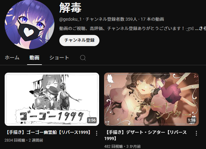 今はただ 君に感謝を 
Now...I just want to thank you. 

後、解毒さんが報われて嬉しい。
イゾルデのver1.7二次創作コンテストでエントリーしてて
入賞外で勿体ないなって思ってたから、
今回、高順位でよかったと思ってる。。。

#リバース1999 #Reverse1999