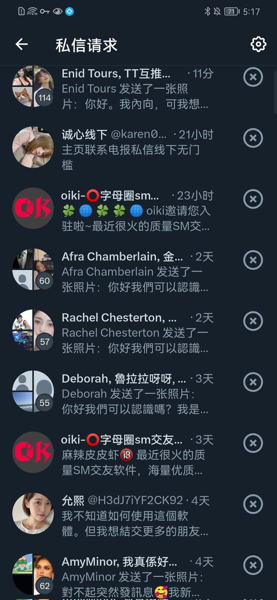 麻辣皮皮虾🔞 tweet media