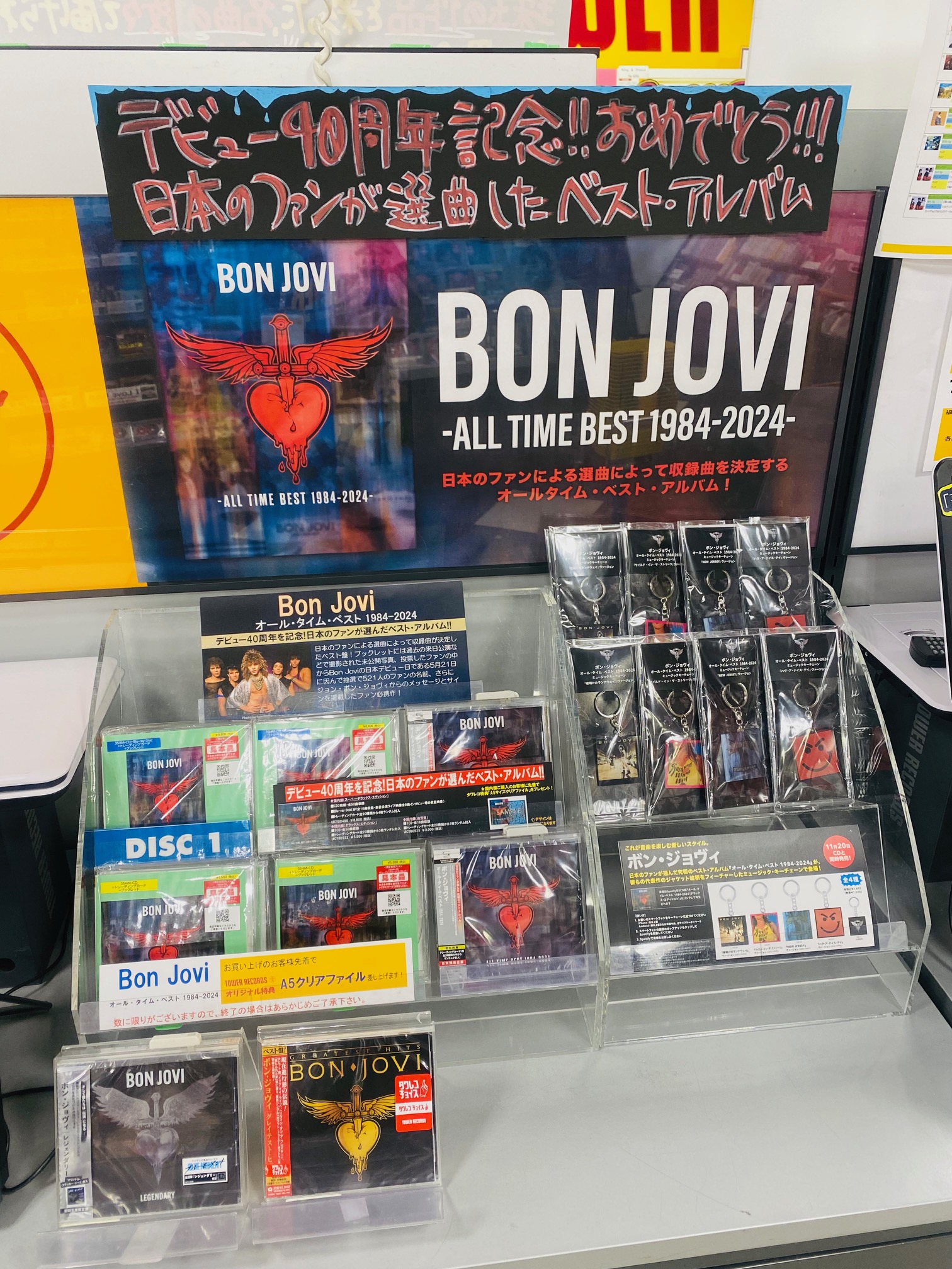 タワーレコード池袋店 on X: 