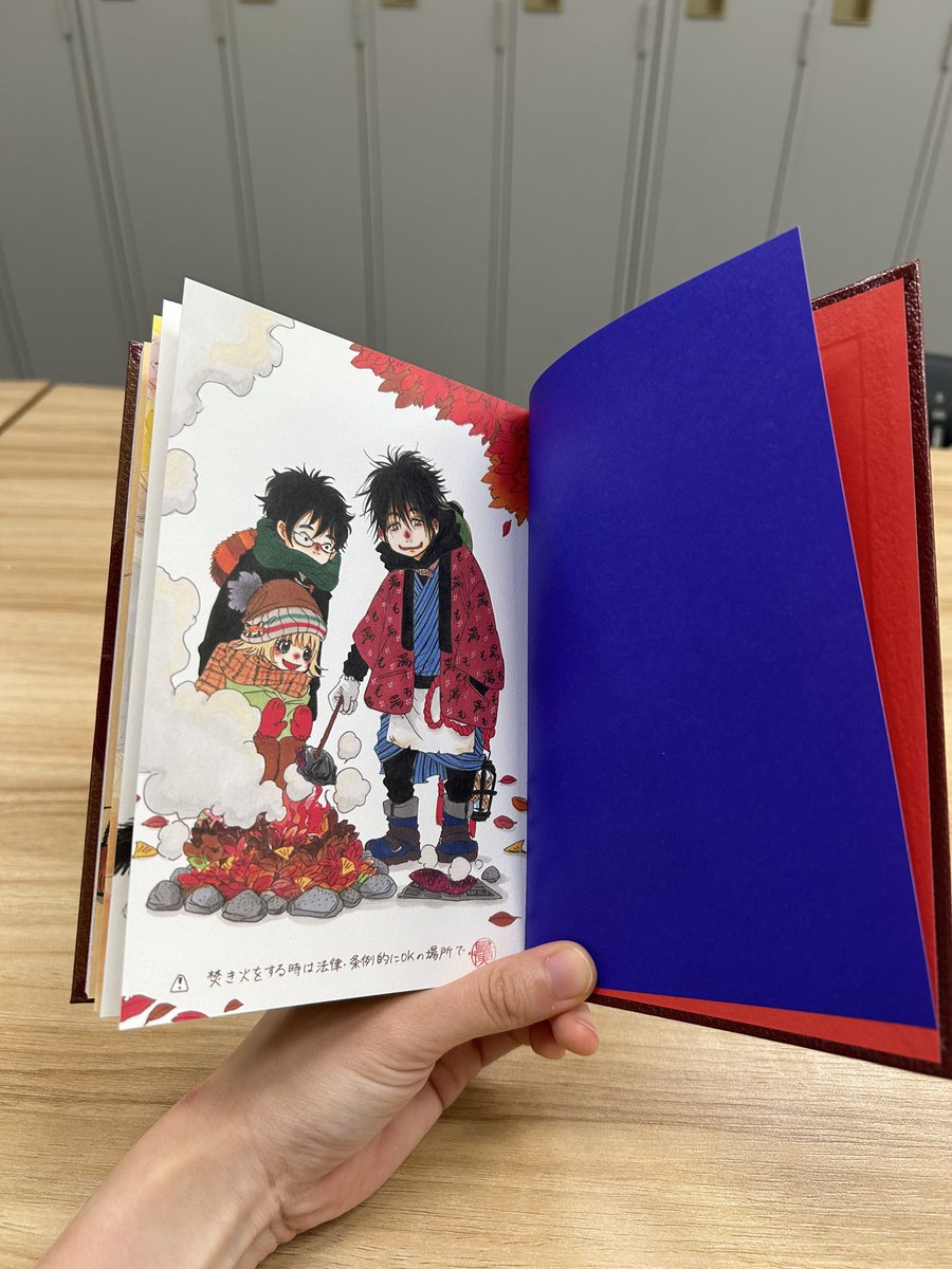 出禁のモグラ 第8巻11/21(木)発売✨】 8巻の発売まで、あと2日🙌 特装