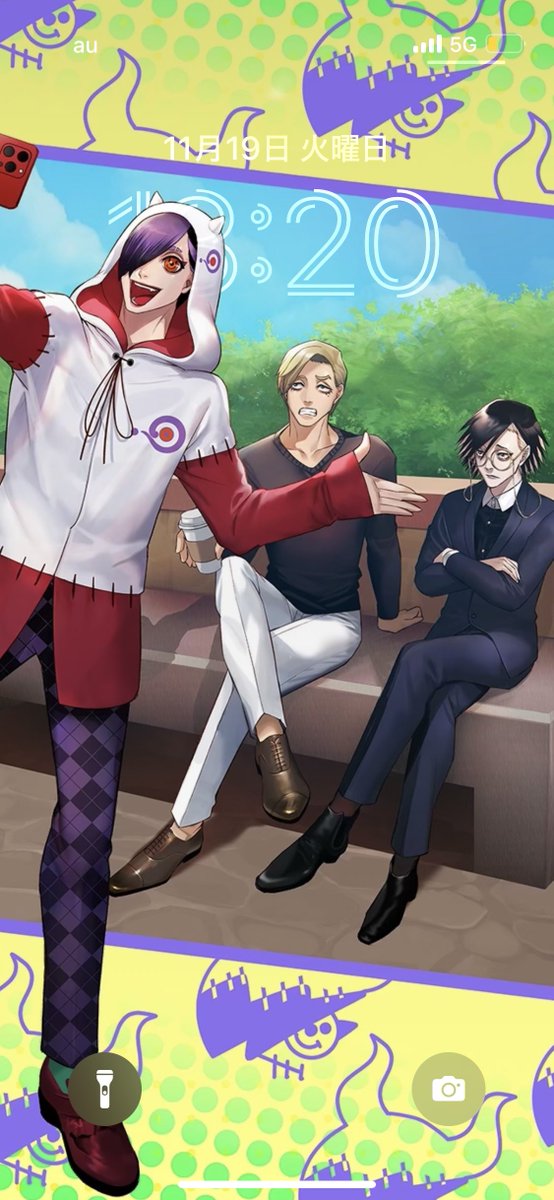 叶・時間なんか気にする暇があるなら1秒でも多く俺を観測しろ・黎明