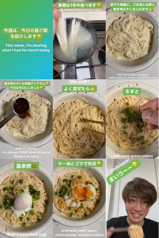 meromeromake's tweet photo. 相葉くんがオススメしてた、この素麺が旨すぎる！！！

焼肉のタレとごま油のコラボはもはや麻薬、、🤤
もう語彙力失うくらい沼ったこのレシピ絶対試して。 https://t.co/72a9EIsljA