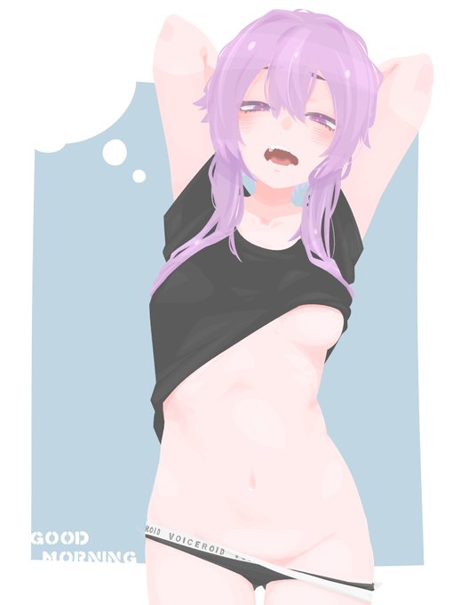 おは結月してて。 