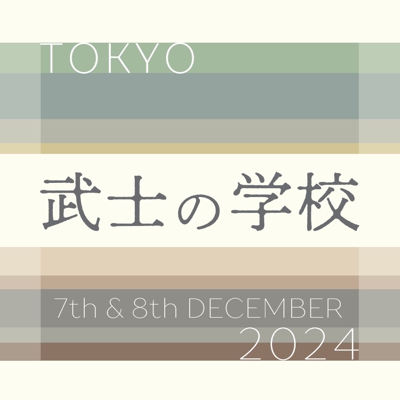 SchoolOfBushi's tweet photo. 武士の学校開催まで【あと2日】

「TOKYO 武士の学校 2024」
2024年12月7日,8日の2日間開催

ホームページには対談記事や
当日の注意事項などございますので
ご参加する前に一度ご覧ください
https://t.co/1KPUpq0oUI https://t.co/d60A4ShfQ0