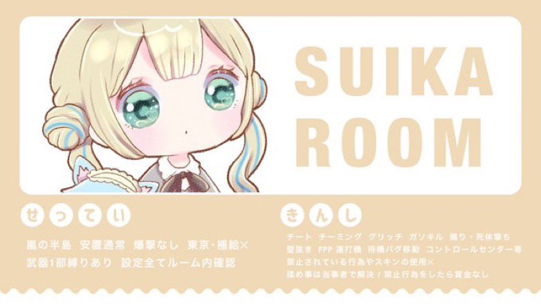 _Se1ra__'s tweet photo. ···· 💫 × 🍉 𝗰𝗼𝗹𝗹𝗮𝗯𝗼 𝗿𝗼𝗼𝗺 ····

▎11/19  23:30  #23時半

▎¥𝟭𝟬𝟬𝟬×𝗽 - 𝟱𝟬𝟬×𝗽 

▎𝗙𝗥(全) 𝗙𝗙絵文字つけて巻込𝗼𝗸 
   └💫@Se1__RA｜🍉@Su1ka3t1

▎𝗽𝗮𝘀𝘀𝗷𝗮𝘀𝘁 -  @xvmas0 (巻込✖️)

▎追加𝗜𝗗 23:30 デュオ

#デュオ #デュオゲリラ https://t.co/shwX5RCqnu