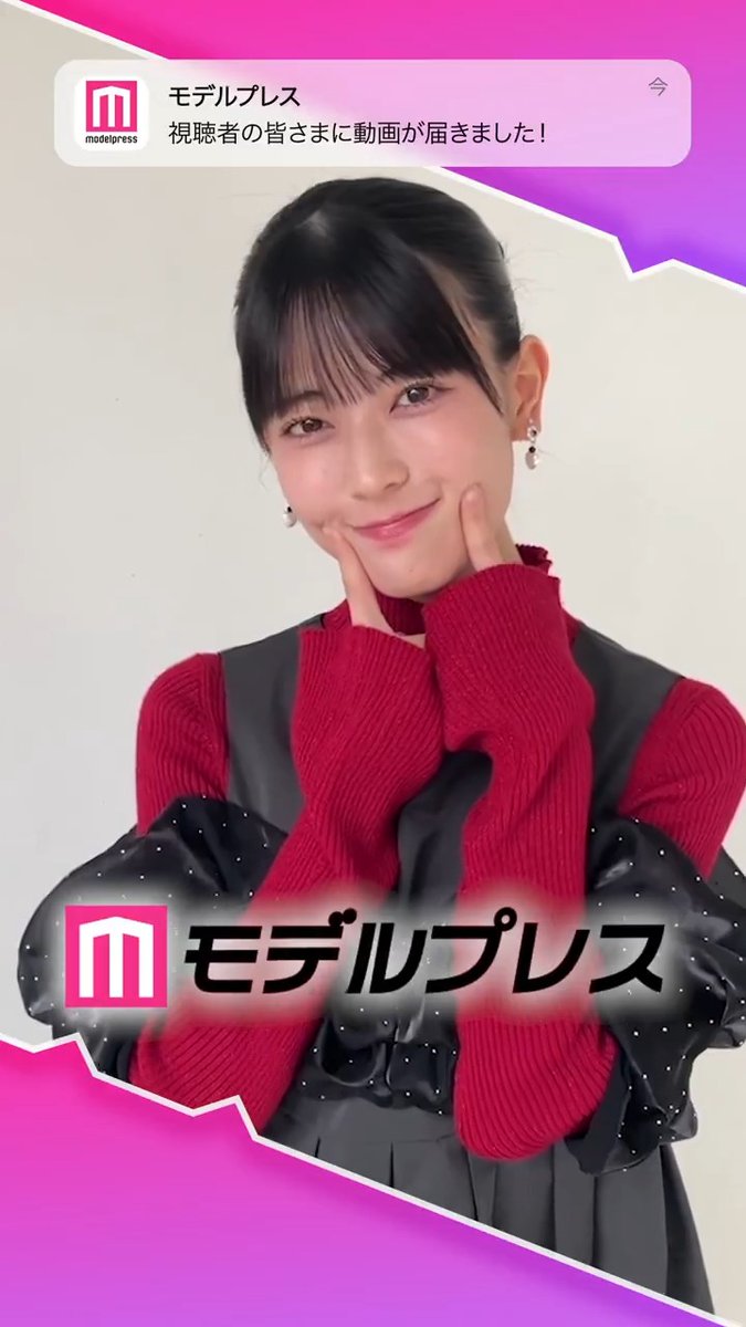 モデルプレス on X: 