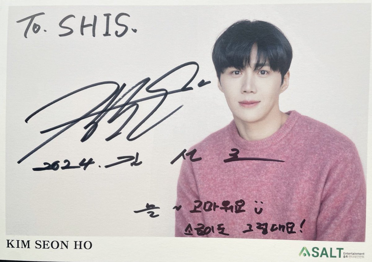 Seonho_SHiS's tweet image. [ 이 사랑 통역 되나요? ]
김선호 배우님 서포트 후기
#KimSeoHo #김선호