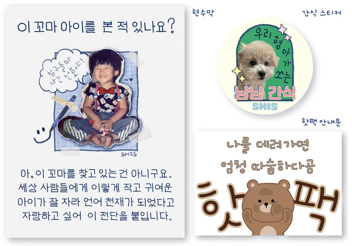 Seonho_SHiS's tweet image. [ 이 사랑 통역 되나요? ]
김선호 배우님 서포트 후기
#KimSeoHo #김선호