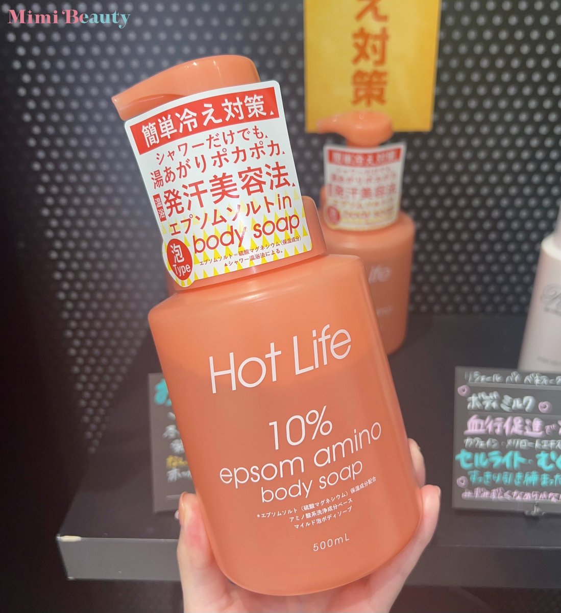 シャワーだけでも湯上がりポカポカ？！ @ cosme TOKYOにこんなすごい泡