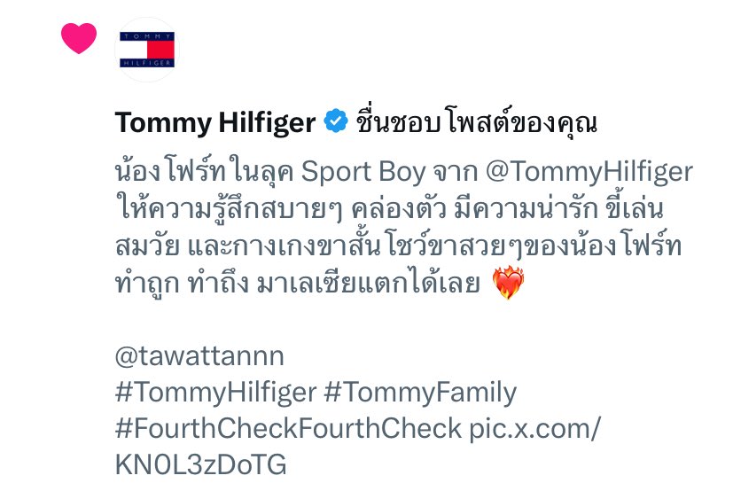 ForSupFourth's tweet image. พี่ทอมมี่มาใจรัวๆเลย💙🫶🏻✅

@tawattannn
#Fourthnattawat #โฟร์ทณัฐวรรธน์ 
#FourthCheckFourthCheck
