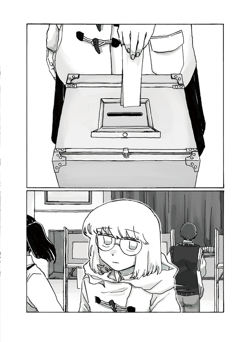 ⋱待望の最新巻 ⋰
第4巻11/21発売‼️
‾‾‾‾‾‾‾‾‾
まどめクレテック@Kretek_m『生活保護特区を出よ。』第21話を公開しました❄️

https://t.co/AHTvL58Dia

誰かの部屋のインターフォンを押すフーカ。その手が震えているわけは…… 