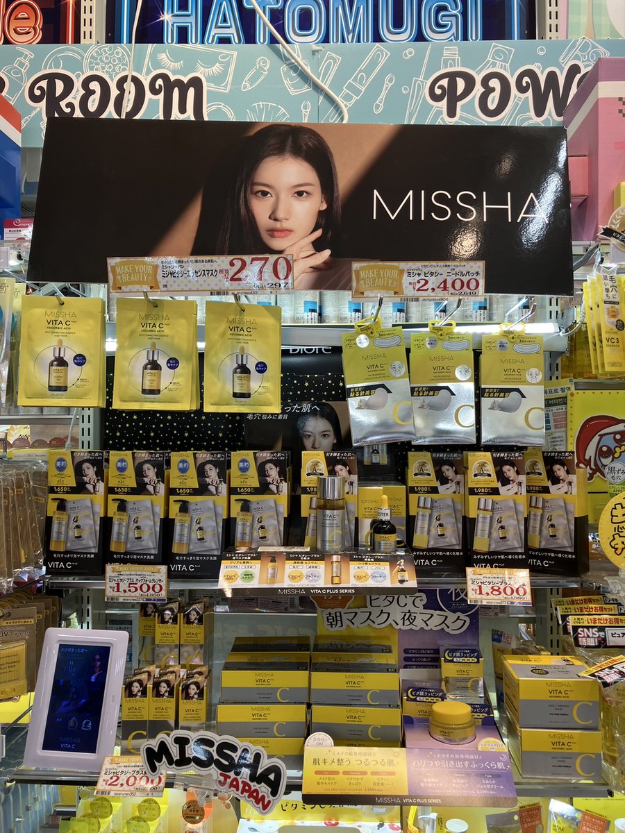 missha_japan's tweet photo. 📷SHOP INFO.✨
福岡市のみなさま、
ドン・キホーテ 中洲店で #MISSHA コーナーを大きく展開いただいています🍋🎉

泡マスク洗顔や化粧水には、
今だけ数量限定でシートマスク2枚が付いた
お得なセットが登場👏

お近くの方はぜひ足をお運びくださいませ💁‍♀️
#ドン・キホーテ #ビタシー https://t.co/gLcSRd5sXZ