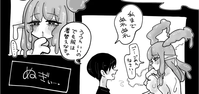 ぬれろ!精霊ちゃん②を公開しました
ファンティア https://t.co/eGi45xXTmf
FANBOX https://t.co/q6AcS6KKH6 