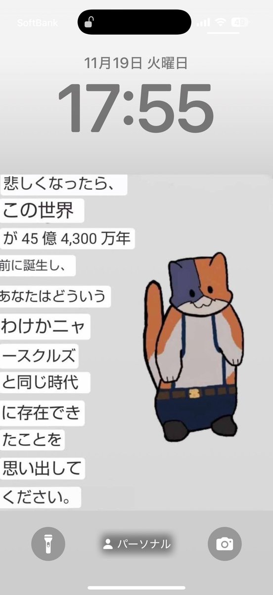 MechatanaGames's tweet photo. 新しい壁紙

#Fortnite #Meowscles #フォートナイト #ニャッスル https://t.co/9jZGf4r5wG