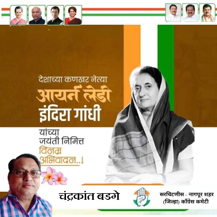 Chandrakant Badge (@chandra84578027) on Twitter photo 