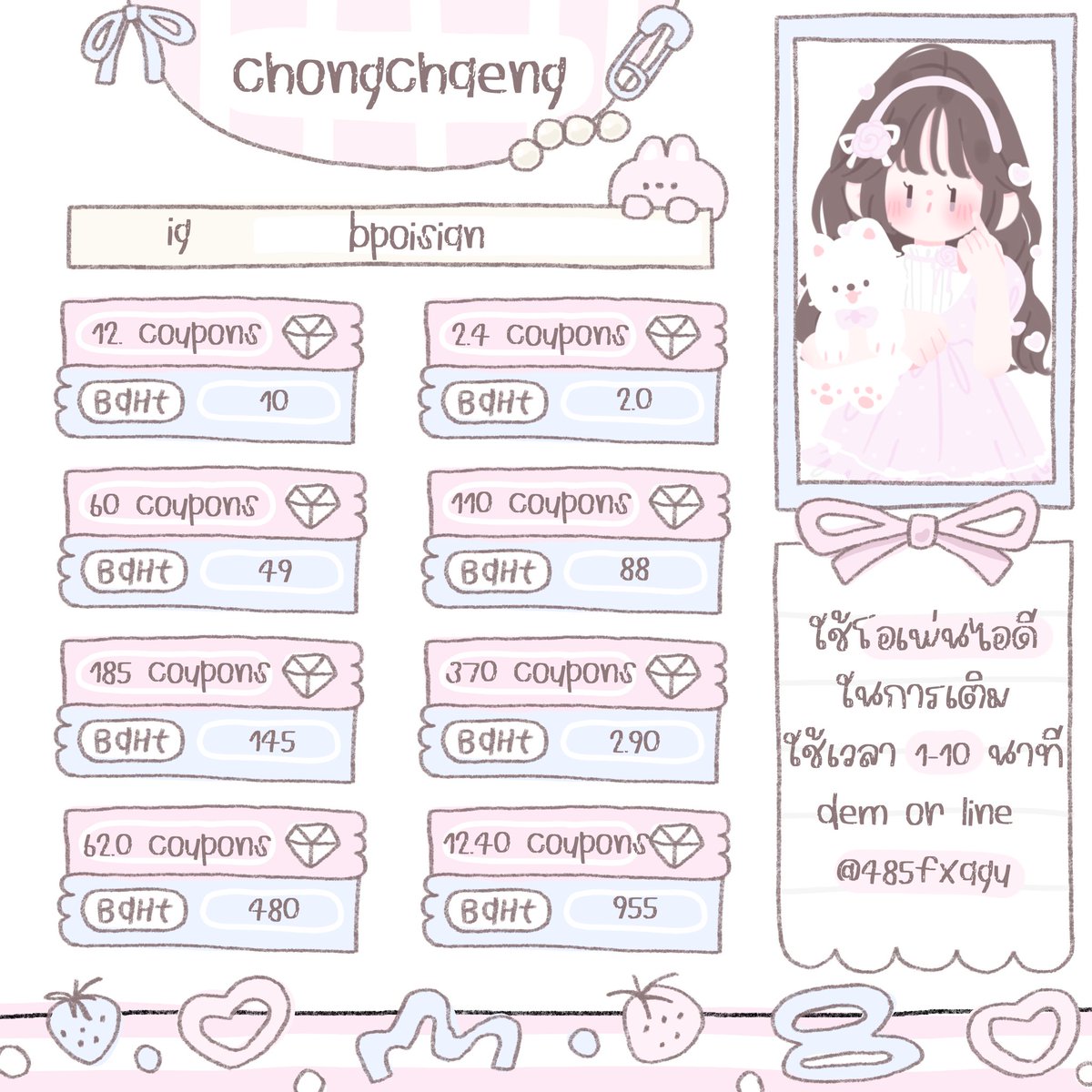 จ๋องแจ๋ง tweet media