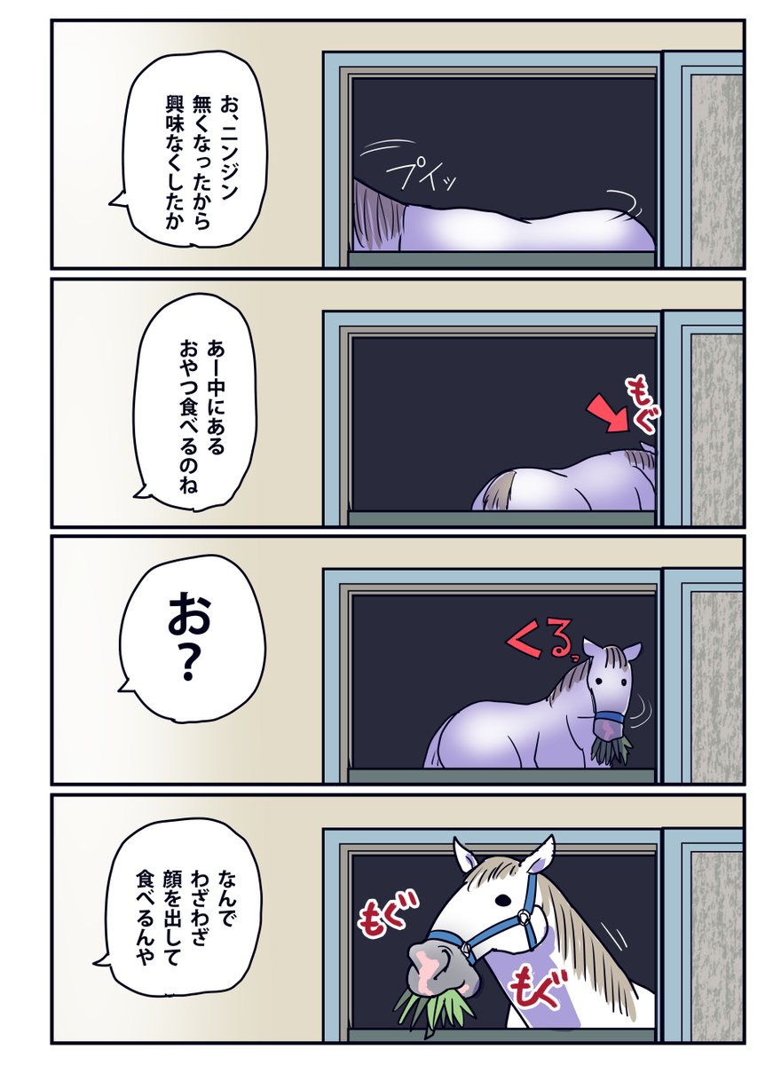 (5/5)
中村雅明牧場さん
※見学用確認

牧場見学は必ずルールとマナーを確認し
しっかり守りって楽しみましょう! 
