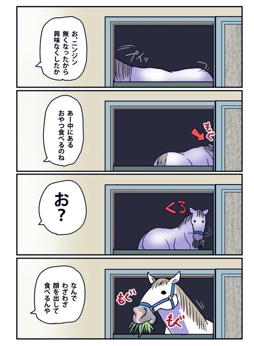 (5/5)
中村雅明牧場さん
※見学用確認

牧場見学は必ずルールとマナーを確認し
しっかり守りって楽しみましょう! 