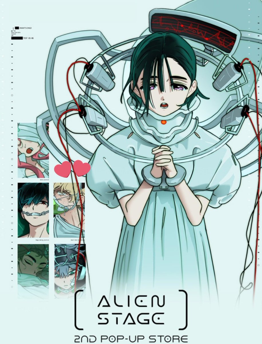 📢 🤍🖤👾 𝐀𝐋𝐈𝐄𝐍 𝐒𝐓𝐀𝐆𝐄 👾🖤🤍 #韓国 アニメ