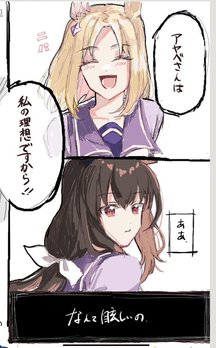 トプアヤ 
