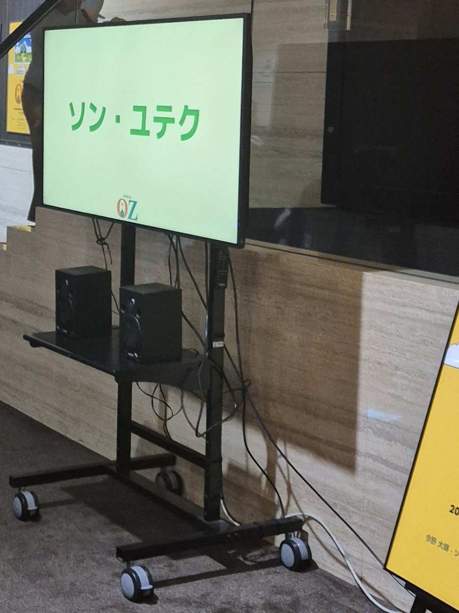 20241119🌙 🤖OZ tokyo💛

今日の気分はどうですか？
