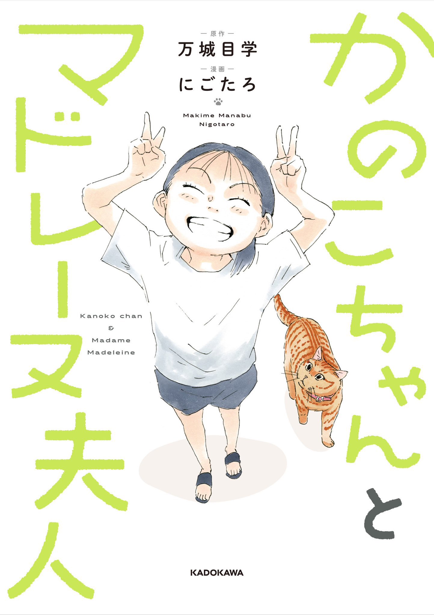 にごたろ (@vriGOpzvmMRE5Dv) / X