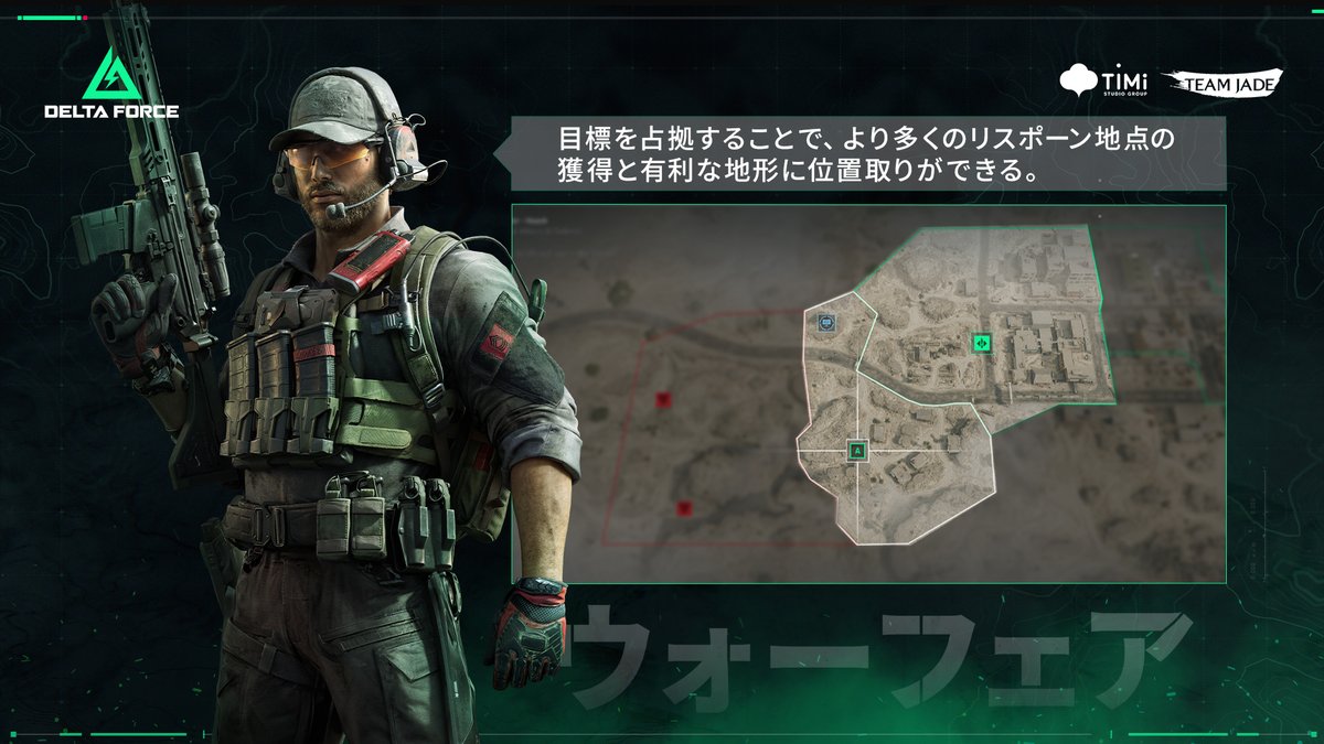 Delta Force Game Japan on X