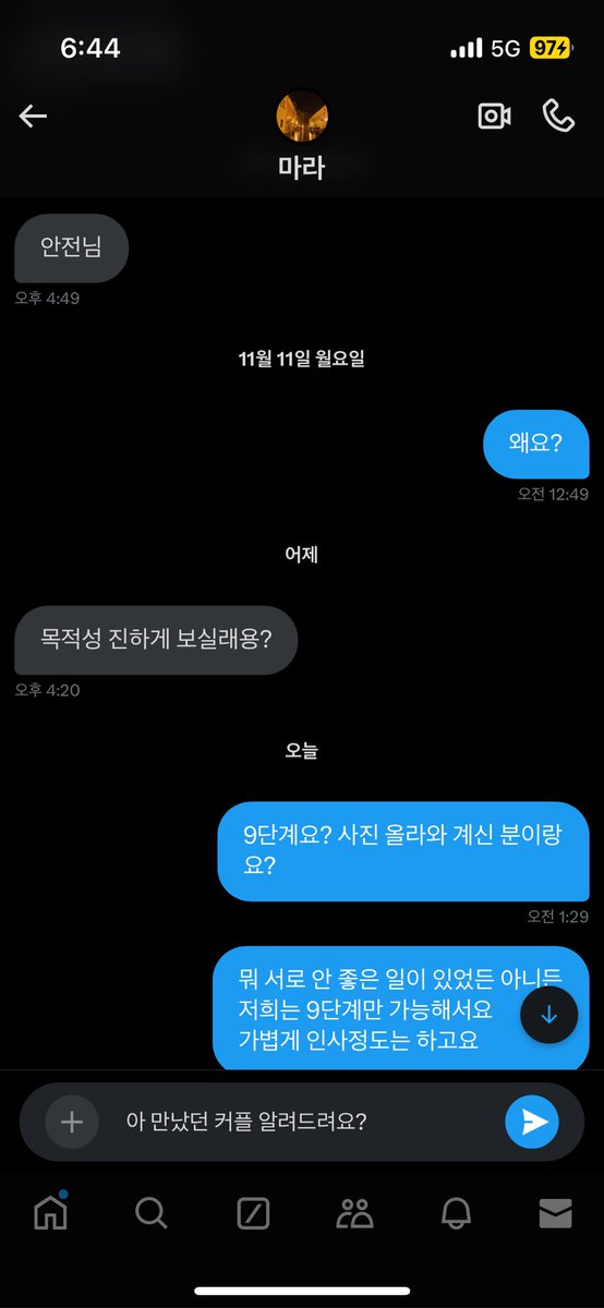 Safecouple's tweet photo. @MaraRoje10 
일부러 모르는척 답해드���는데 ㅋㅋㅋㅋ
사진 올라와 계신분이랑요? 에서 못 느끼셨나 ㅋㅋㅋ잼나네옄ㅋㅋㅋㅋㅋ
8단계 및 초대남 안 해봤고 연신내에서 9단계 해봤습니다~
그 커플들만 동의하시면 인증도 가능하고욬ㅋㅋ
#부커만남 #커플만남 #부커 https://t.co/aYze6kXi0W