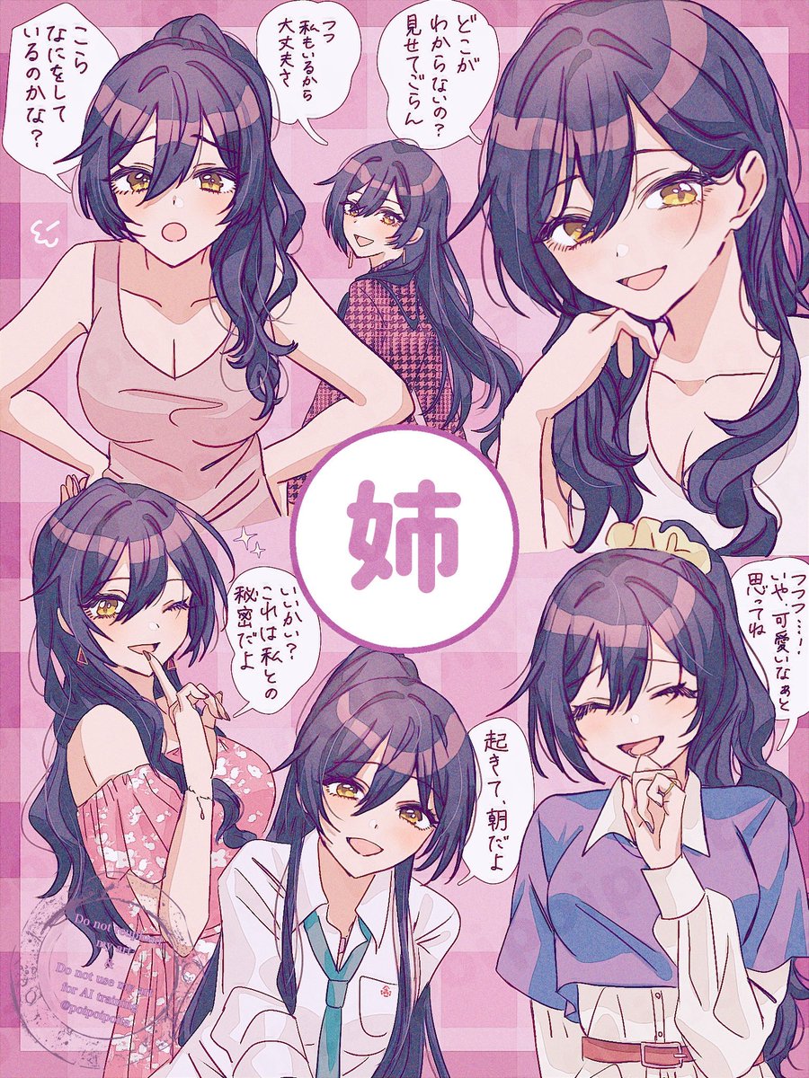 poipoipoita's tweet photo. いろんな咲耶1 https://t.co/qBIWjyOfmc