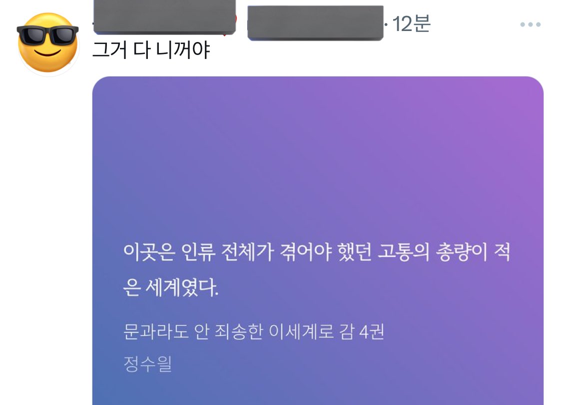 아 ㅈㄴ웃겨