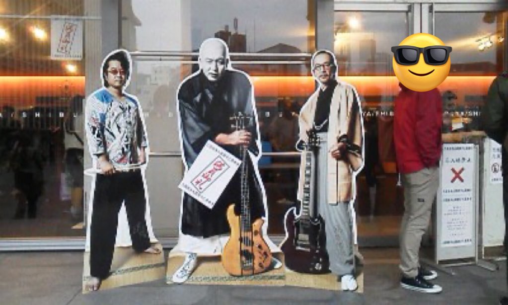 気がつけば人間椅子のライブに行き始めてから10年経ちました!(音楽はその前からずっときいていたけど)
まだまだ未熟者ですが精進していきますのでよろしくお願いいたします★ 