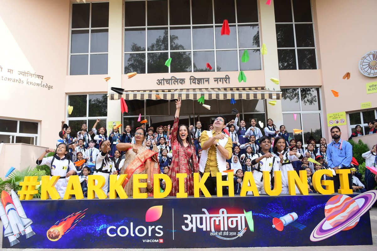 HungamaStudioYT's tweet image. Sapno ko mil rahi hai nayi disha aur pehchaan, Lucknow ki ladkiyan bharengi Apollena ke sang nayi udaan

Apollena airing from 3rd December everyday at 6:00 PM only on COLORS.

#TellyHungama #Apollena #AditiSharma #SandeepBaswana #COLORSTV #HungamaStudio