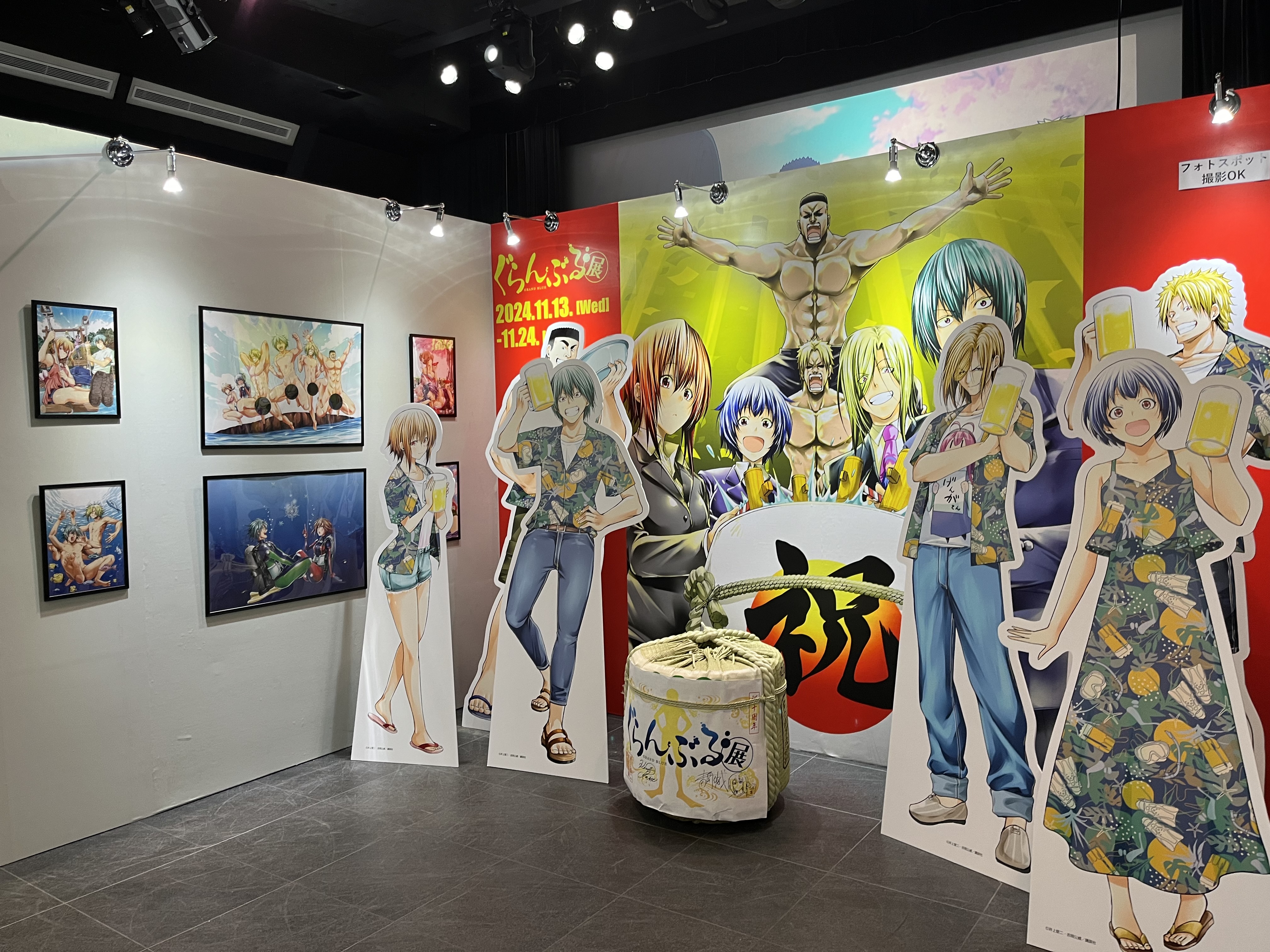 GRAND BLUE ぐらんぶる展　ポストカード　23枚　セット ぐらんぶる＆てんぷる【公式】 on X: 
