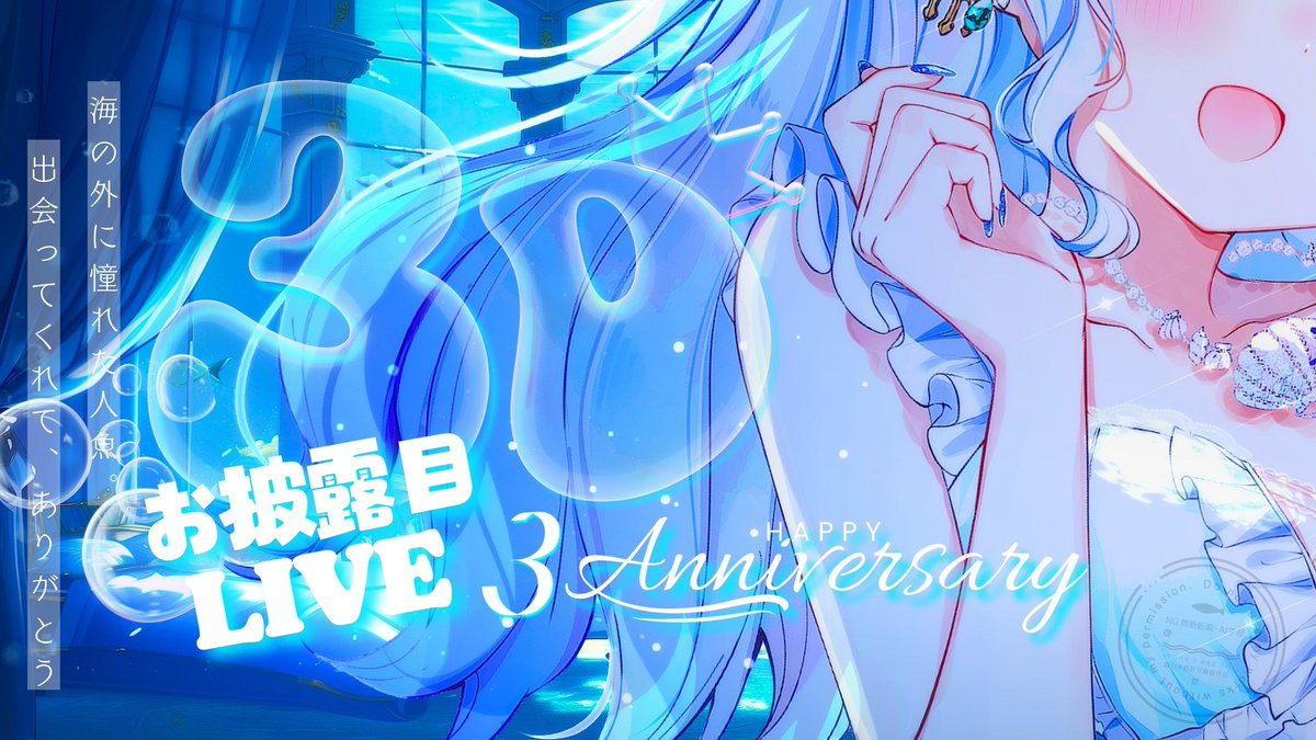 雲瑠璃ラピス⚓️💭Vtuber tweet media