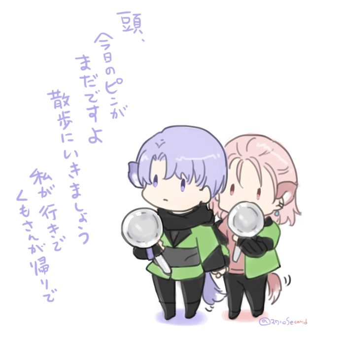 「おさんぽかわいいね(再放送) 」|みなとのイラスト