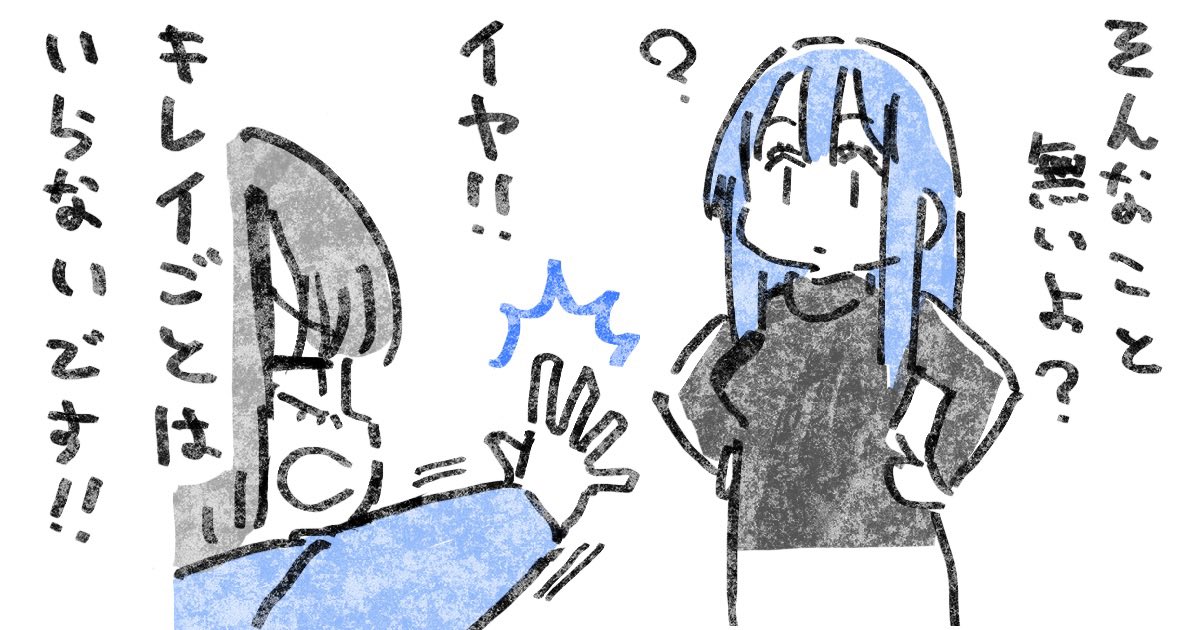 (2/2)
じゃあ何!?→ https://t.co/V3gGil8nY7 