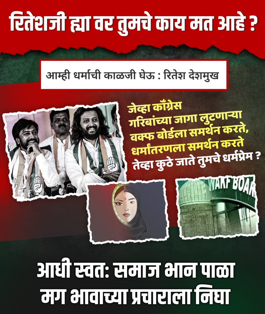 If you want your Annadata secure and stable,  
With support that's truly able—choose Mahayuti.
#राष्ट्र_महाराष्ट्र_एक_सरकार