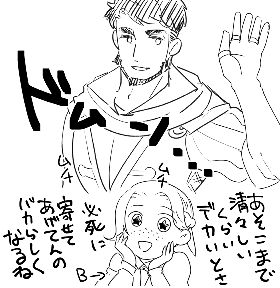 胸のでけー男には胸のちいせえ女宛がいたい癖がある(再掲 