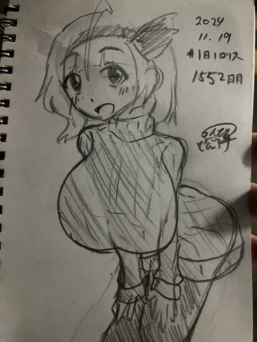 #1日1ロリス
1552日目。
ご無沙汰してました!
縦セタサイハイソックス(のつもり)のロリスちゃんでぇす! 