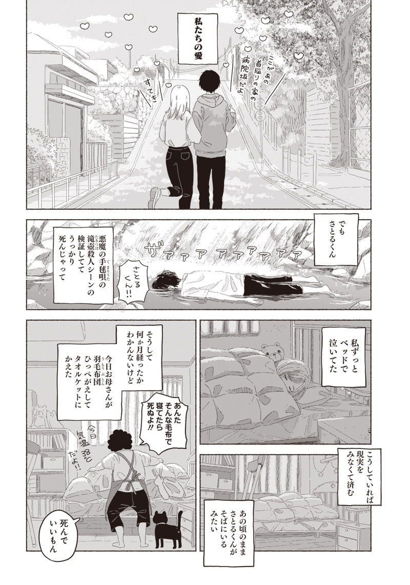 (1/3) 