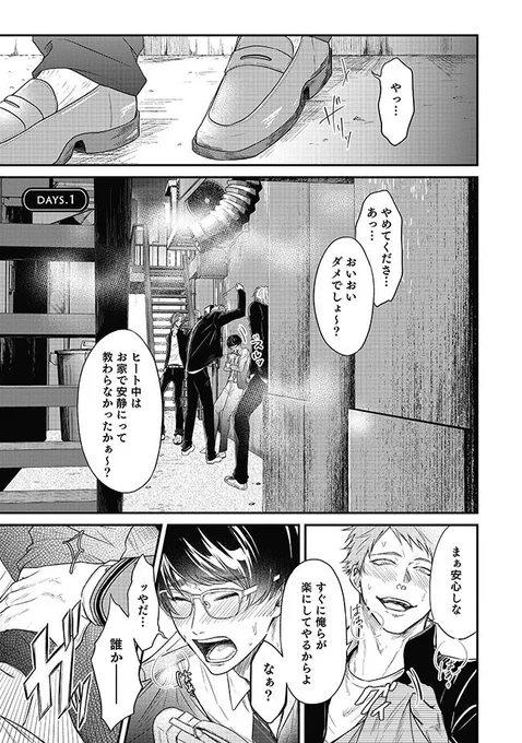 (1/9) 