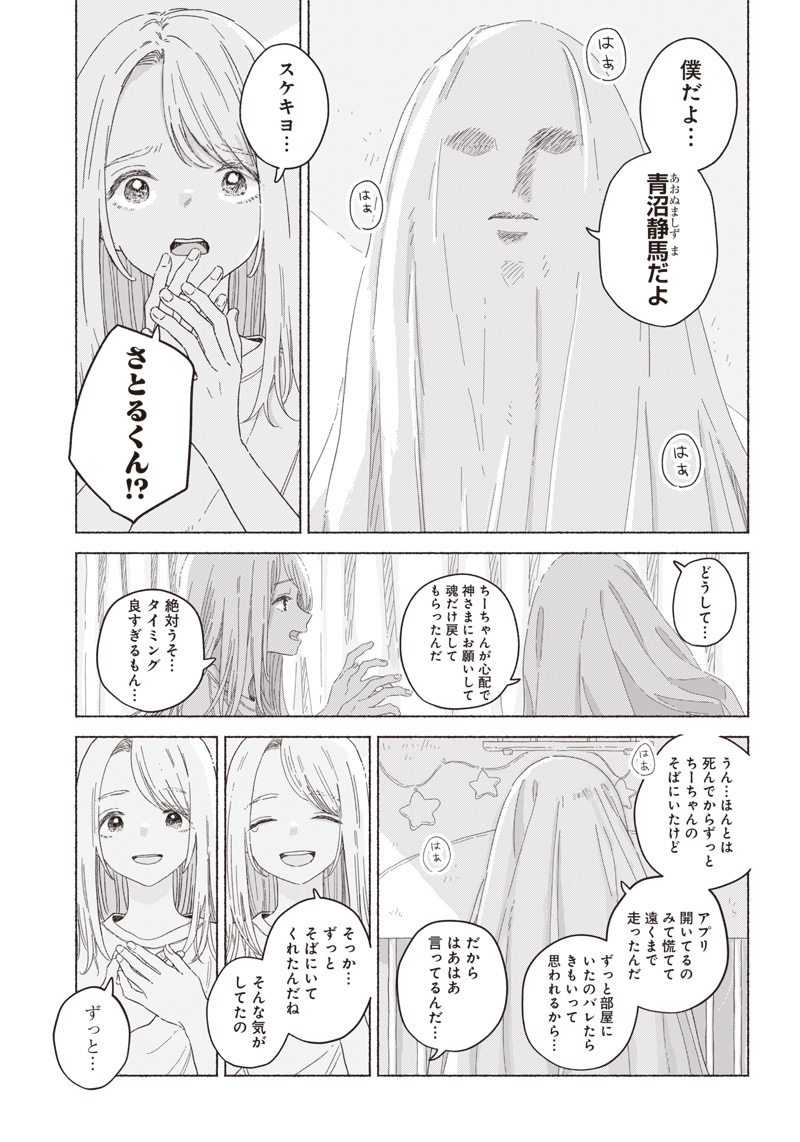 (2/3) 