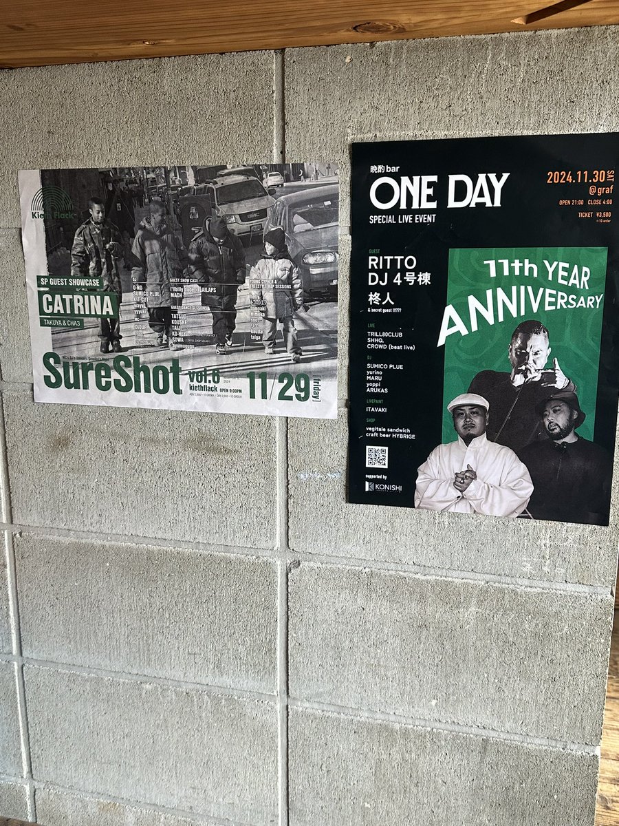 SUMICO_PLUE's tweet image. 🎚️NEXT WEEK DJ SCHEDULE🎚️

11/29 fri SURE SHOT vol.6 @ KIETH FLACK
11/30 sat 晩酌ONE DAY 11周年　@ graf

来週は金曜日、土曜日
連日親不孝通りでDJします🔊💥

#kiethflack #graf