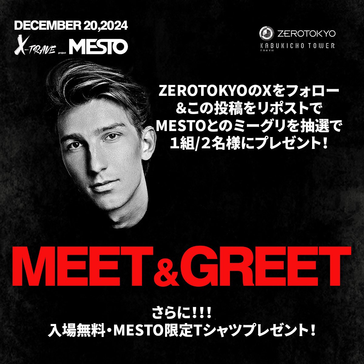 ZEROTOKYO tweet media
