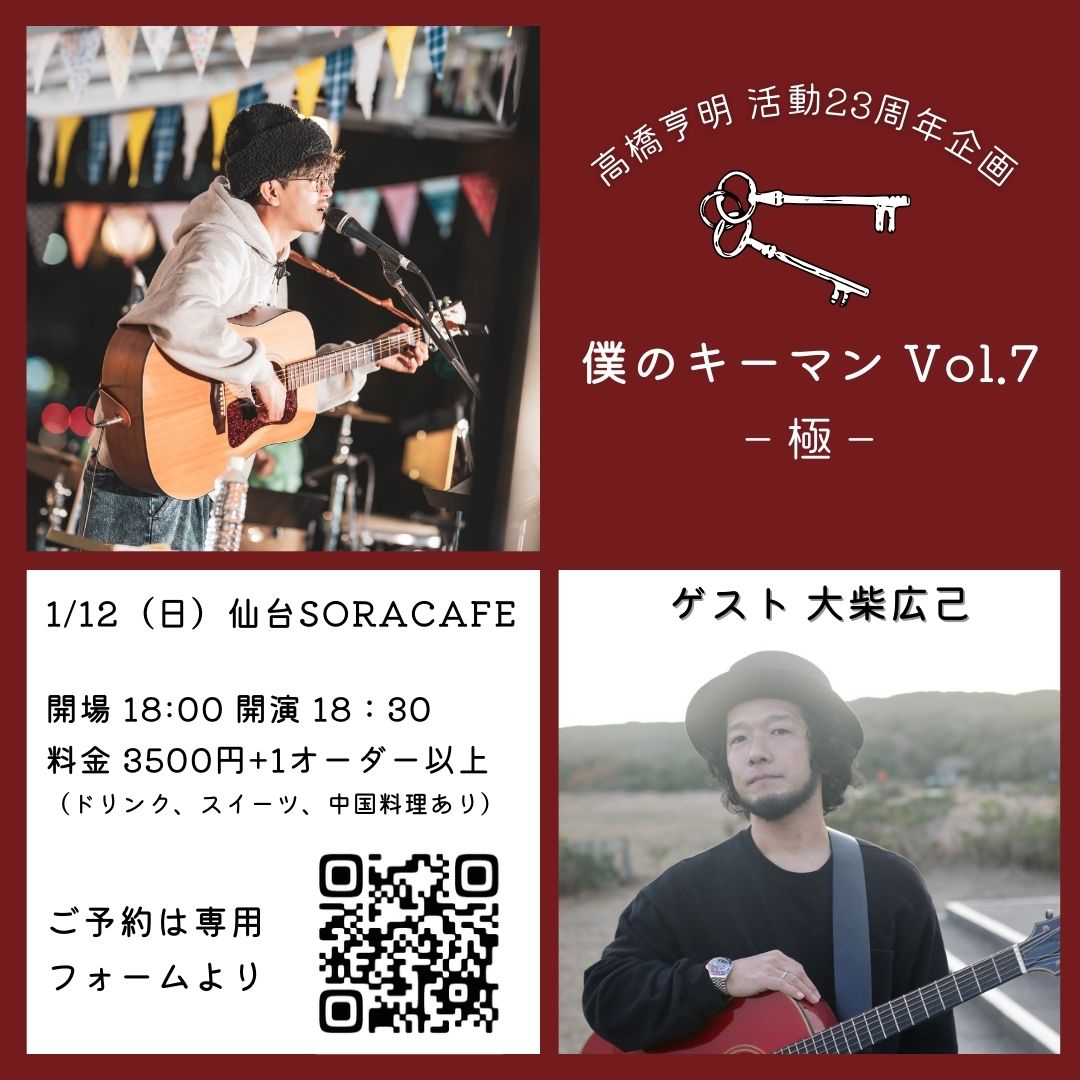 大柴さん専用 【公式通販】