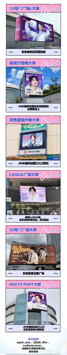 WONWOO BAR tweet media