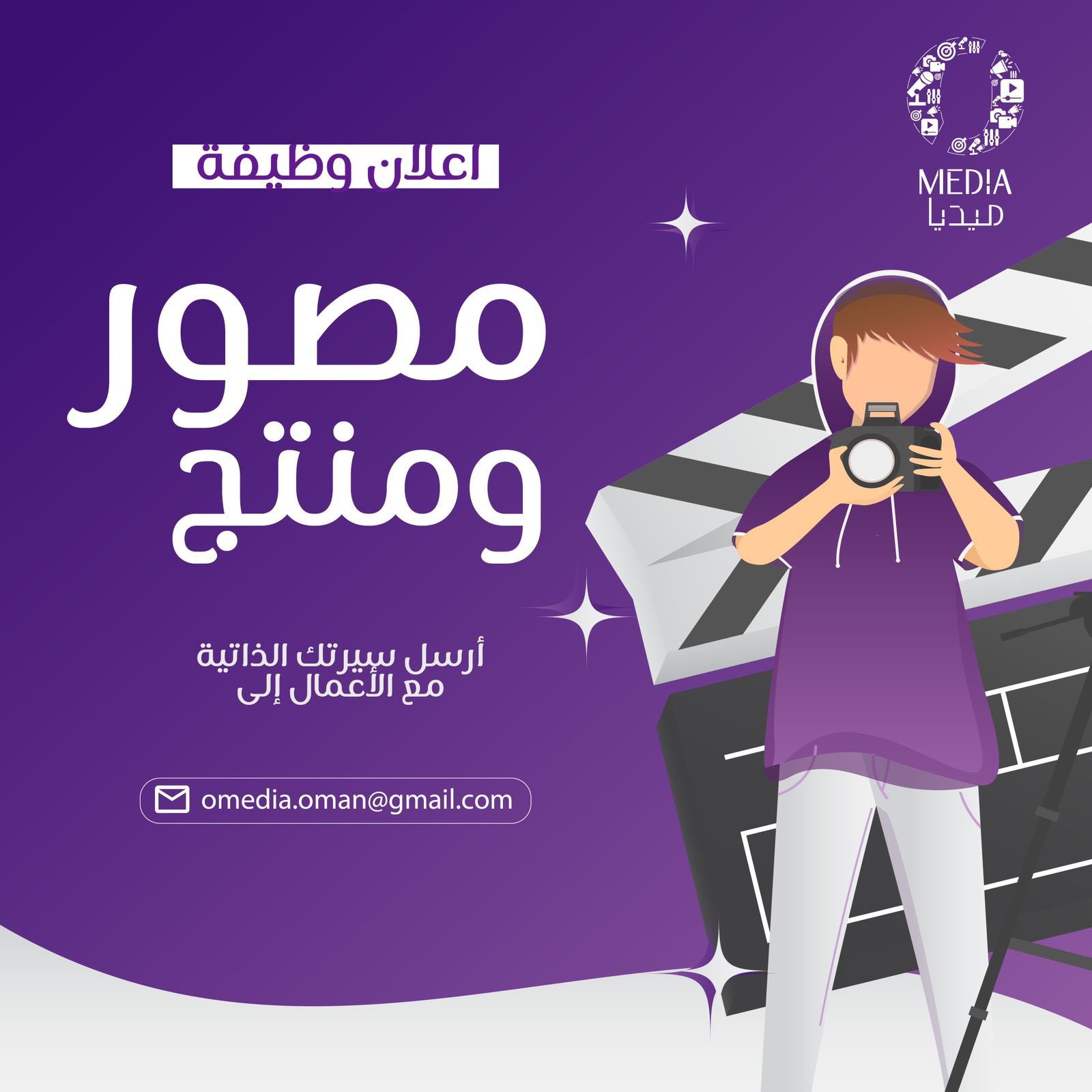 الصورة